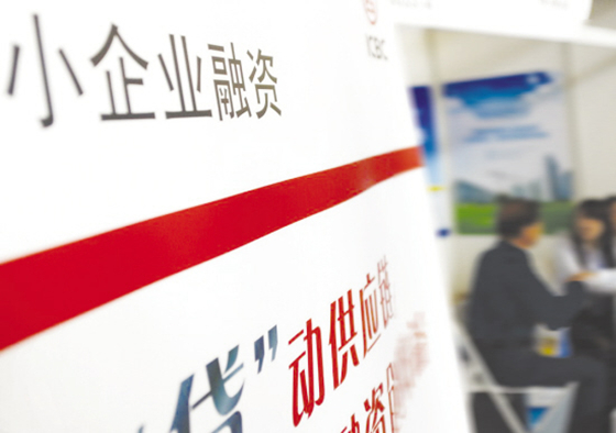 马鞍山招商银行抵押贷款最长可以贷20万